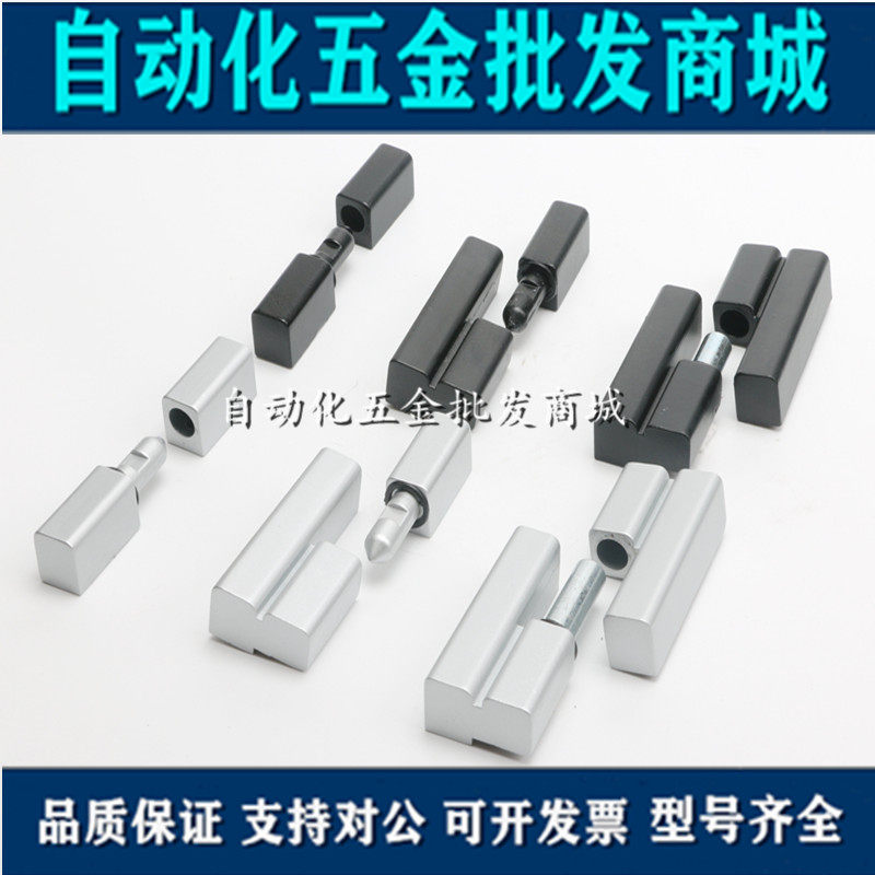 CL203-3 offset hinge HL019 disassembly plug-in distribution box switch control box power cabinet coaxial hinge