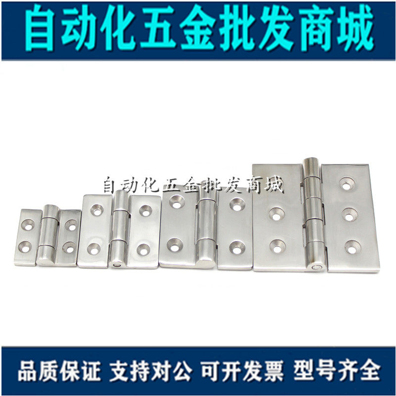Alternative HHPSDT stainless steel hinges CL114 wire drawing 304 50 50 * 50 Host shell cabinet door hinges