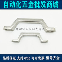 Alternative UWASND80 100150200 stainless steel cast handle large equipment heavy-duty handle