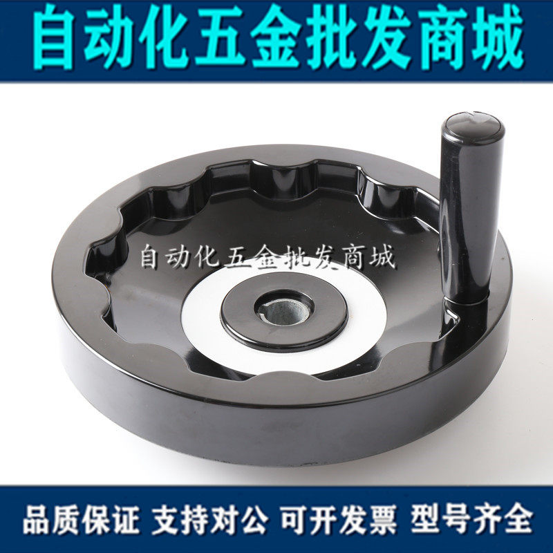 Rubber wood inner corrugated hand wheel handle folding hand wheel rocking wheel 100125160200250300