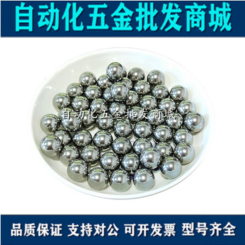 Imported G3 Class bearing steel ball high precision Design 100CR6 steel ball 2 3 4 5 6 35 10mm High precision