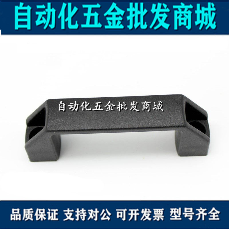 XAB02-L90 XAB02-L90 120180 XAB58 plastic square handle external type nylon handle A type