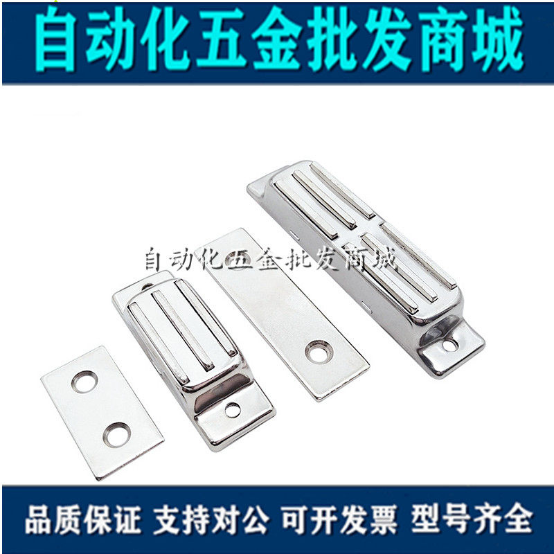 Stainless steel magnetic buckle HFU02 HFU09-40 70