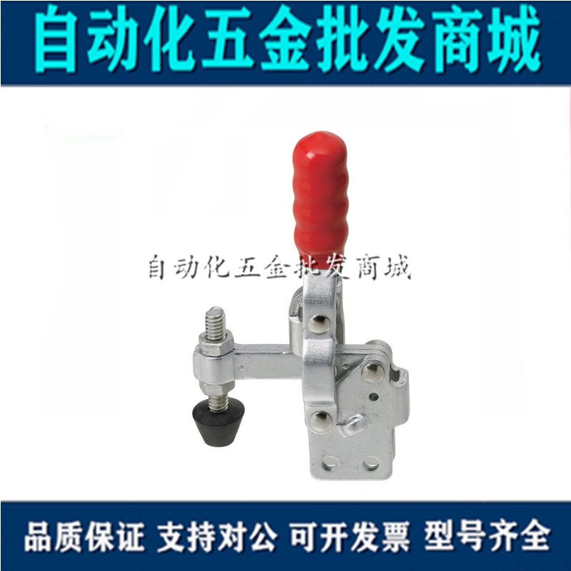 Tooling press pliers elbow clamp MC04-2S