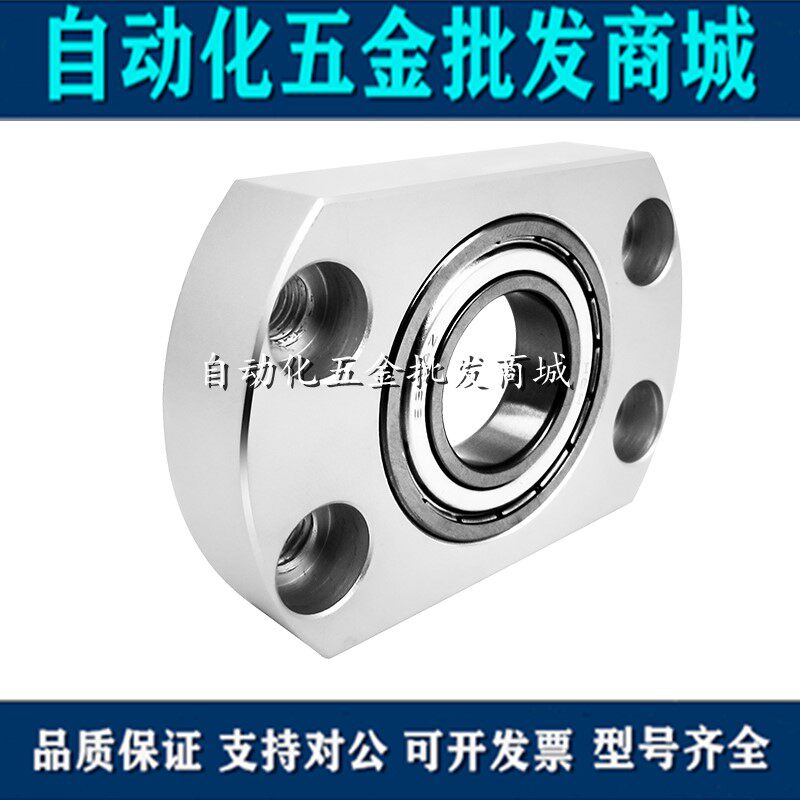 Single axis without snap spring for side flange components with seat bearing BACN BFF73 shaft abutment 3mm-15mm