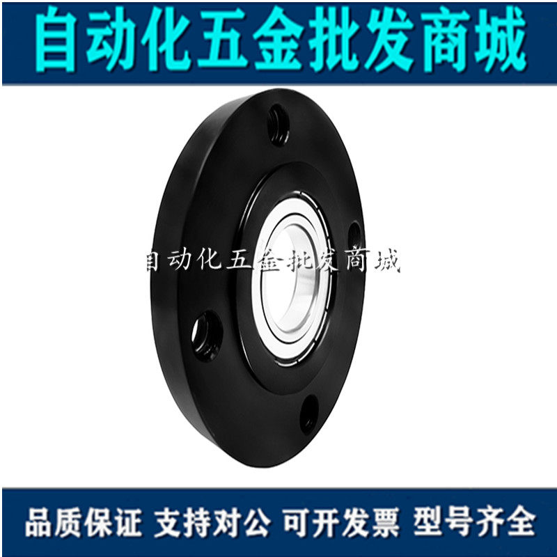 Embedded bearing seat BGRR6800 6900 6000 6000 6801 6801 6901 6001 6201ZZ