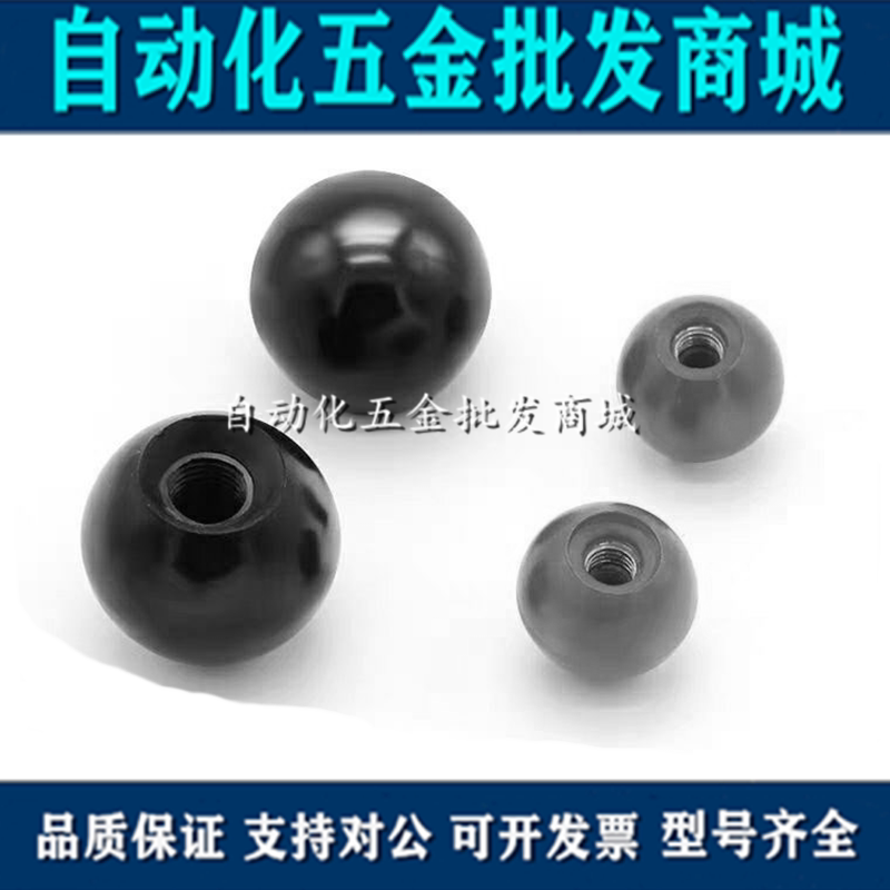 Globular grip PBA6 8 10 12-20 12-20 30 30 35 40-R B
