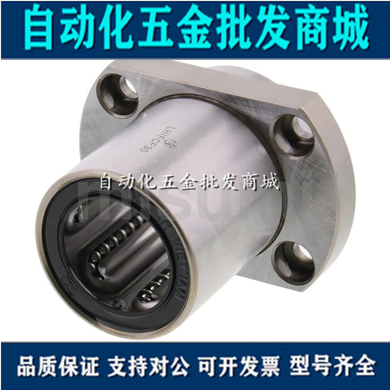 Flange Linear Bearing LHIFC6 8 10 12 13 16 20 25 30 35 Mismi