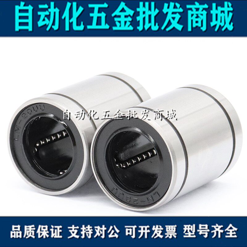 Straight bearing straight column type KCM gap adjustable KCMAJ opening KCMOP internal diameter -3 4 5 6 8 10