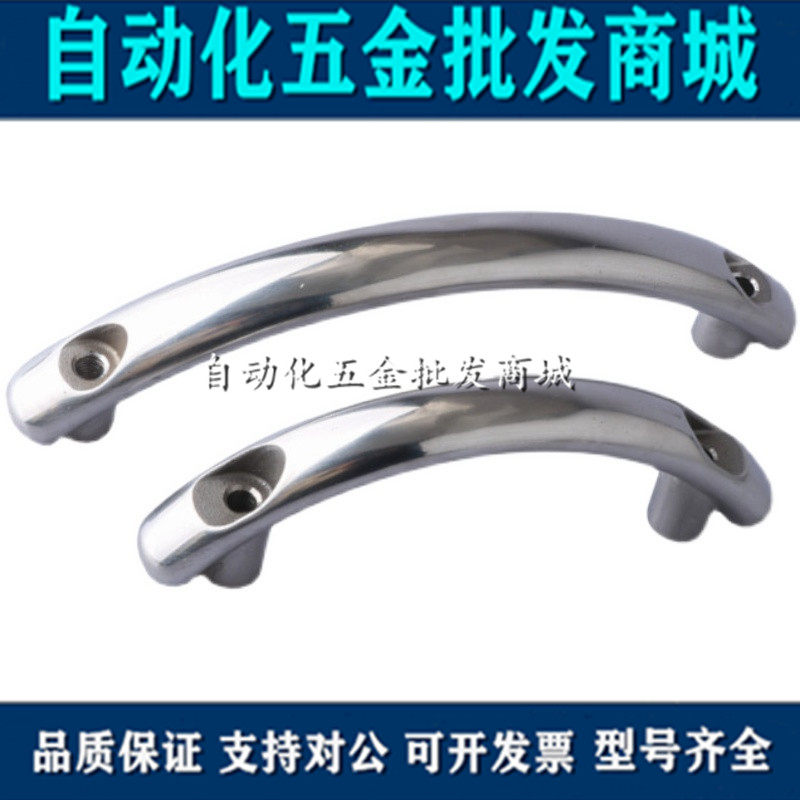 Handle UWSD100 150 stainless steel handle external type automation equipment handle arched mirror surface