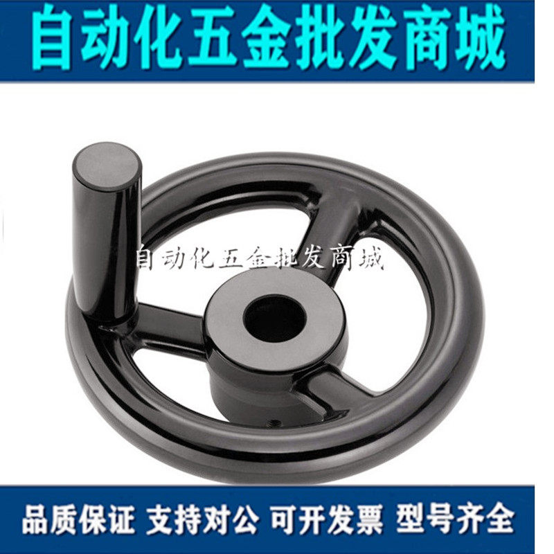 Radiant handwheel PHLFK80 100 125 140 160 180 200-10 12 15 16