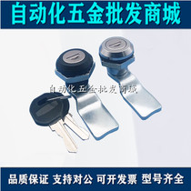 MS705-3E Four corners cylindrical lock distribution box cabinet switch control cabinet door lock case cabinet lock