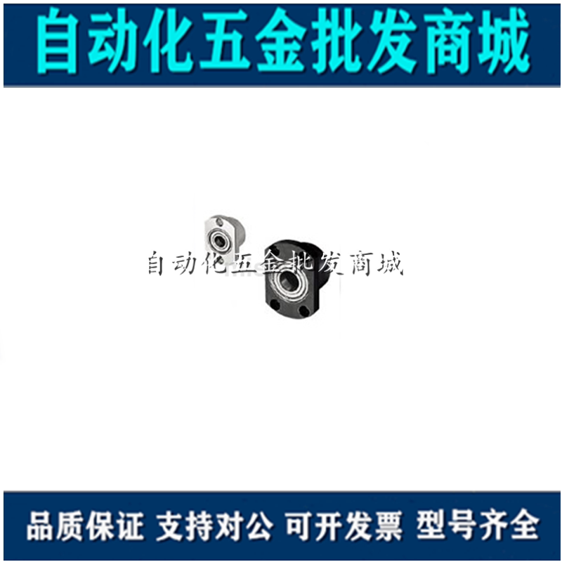 Non-clasp double bearing type axle seat BGFSCB BGFSC BAFSC SBFSC SBGFSC Method Lan Type