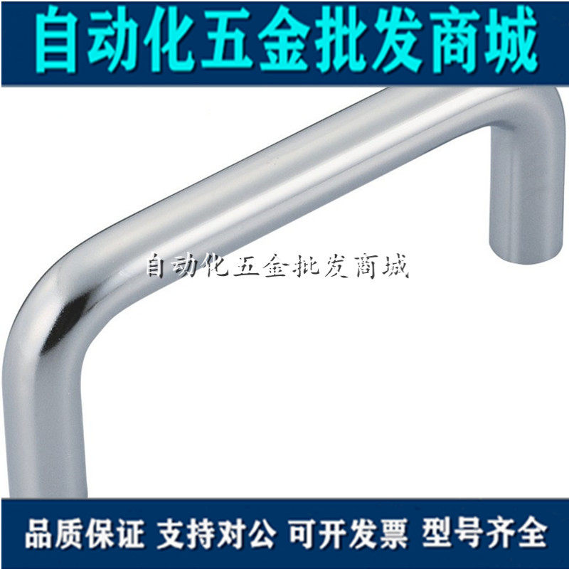 Round stick handle UWAN10 12-80 100110120125150160200 250-27 250-27 50