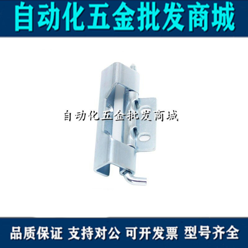 HFN16-108-T2 HFN16-108-T2 5 HFN21-108-T2 5 2 7 concealed hinge outfitted door Alternative for Jardin