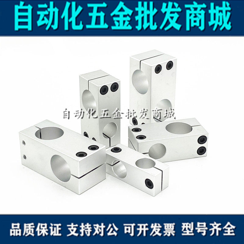 Cross-diameter clamp cross joint optical axis clamp with cross block of cross block with cross block of cross block