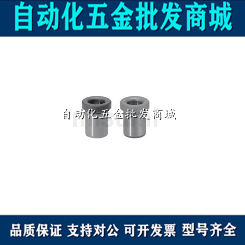 Positioning pin bush JBH8 16 with shoulder pin sleeve steel sleeve steel sleeve abrasion resistant sleeve clamp guide sleeve YKY