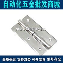 304 stainless steel mirror polished hinge connector automation equipment metal case hinge piece CL253-26