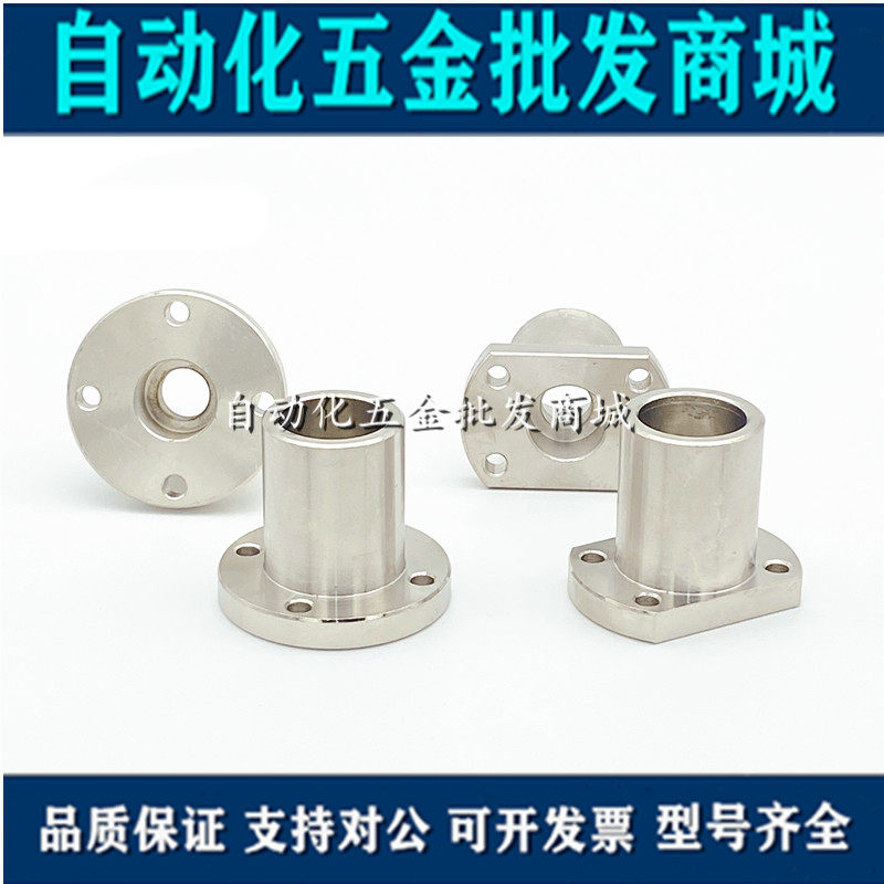 End mount pointing to shaft abutment optical axis base STHXB STHXC end face shaft bracket GAR02