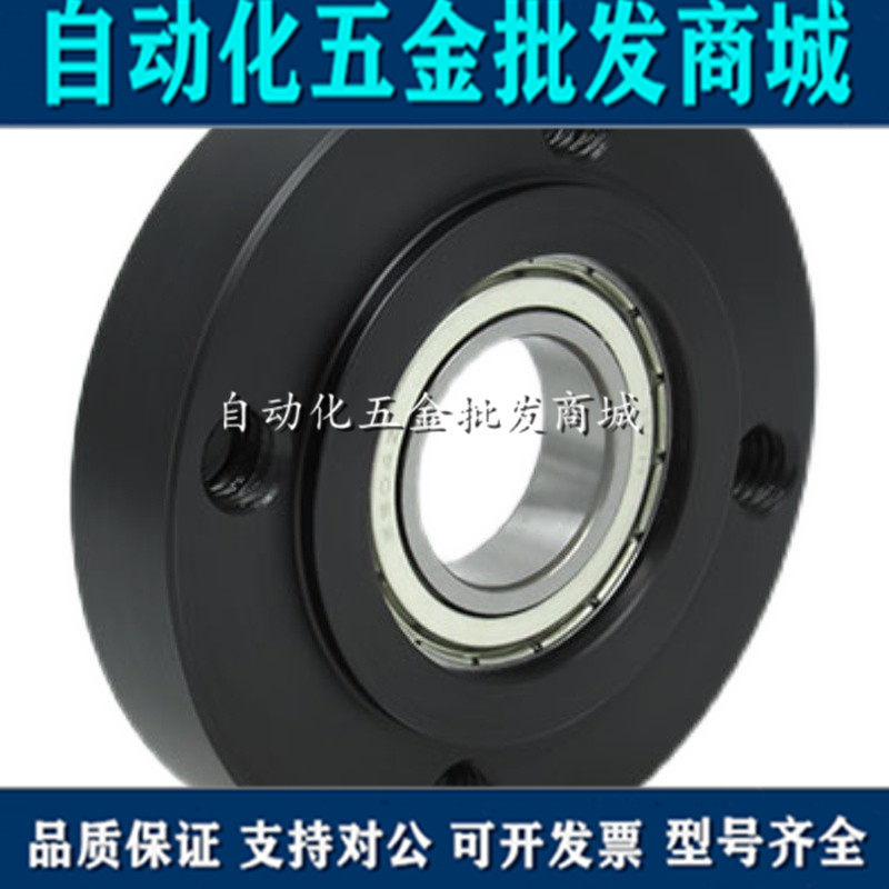SFC with clasp embedding type Round flange with seat uniaxial bearing seat BGRRB BFJ01