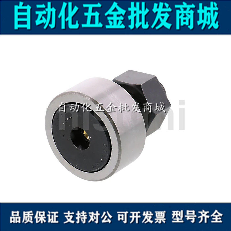 CF3 CF3 CF4 CF4 CF6 CF5 CF8 CF8 CF1012 B BR UU BUUR IKO Import rolling pin shaft