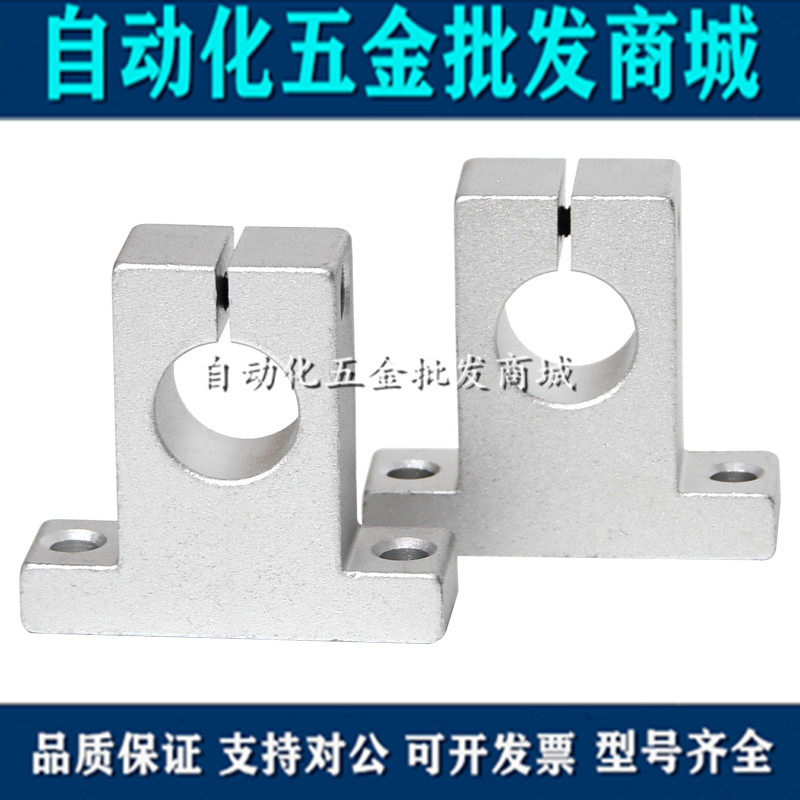 Vertical axis abutment SH SK25 30 35 35 50 50 60 seat brackets pointing to shaft hollow optical axis support