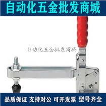 Long arm type elbow clamp MC04-4L