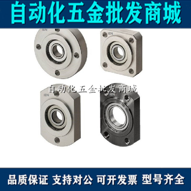 With seat bearing flange aperture 12 embedded in BGRRB BGCRB BGSRB6801 6901 6001 6201ZZ