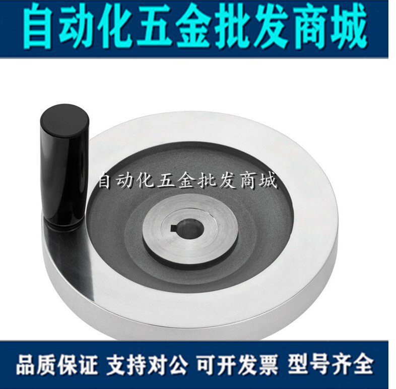 Mithrice without hole handwheel PHSN80 100125150175200