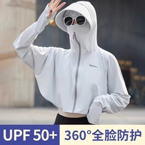 Sun protection clothing and sun protection mask 2024 new summer anti-UV hat neck protection ice silk cycling short sun protection clothing
