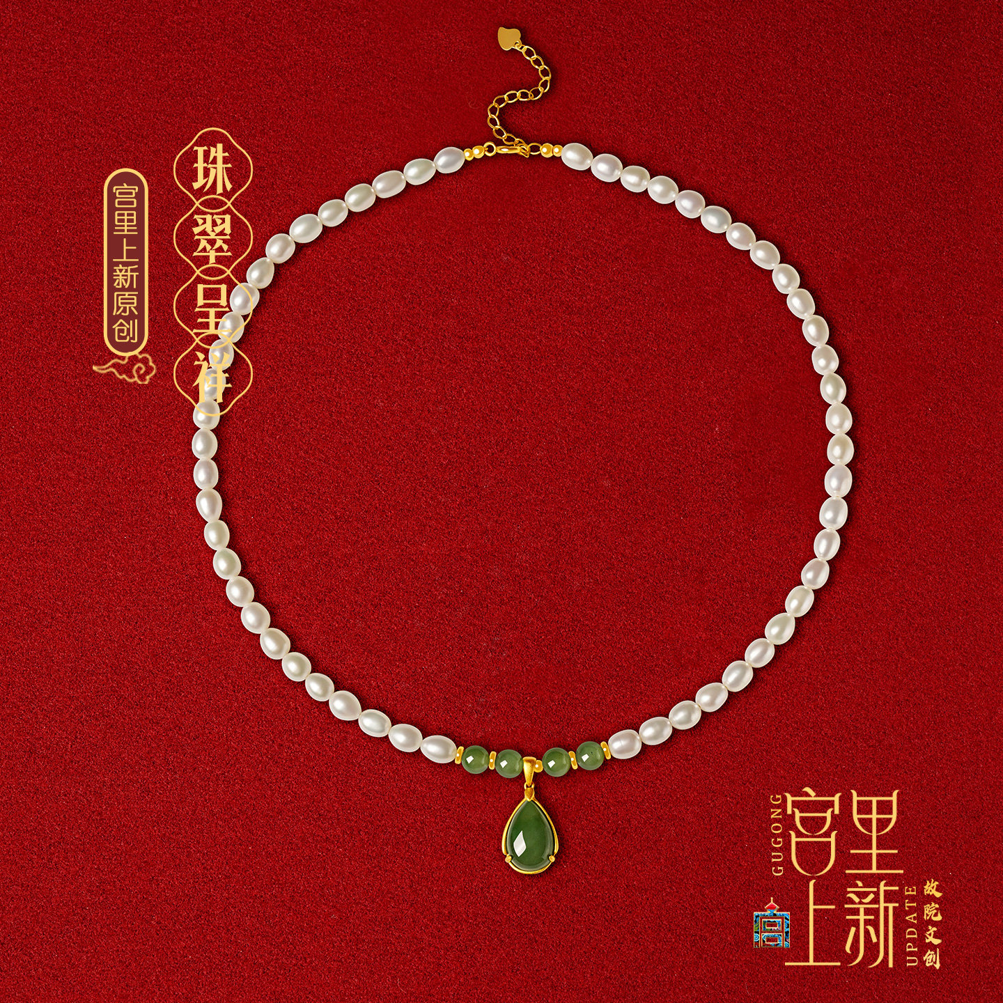 什么情况下适合佩戴IDOKAWA兔子珍珠项链女纯银淡水珍珠颈链？