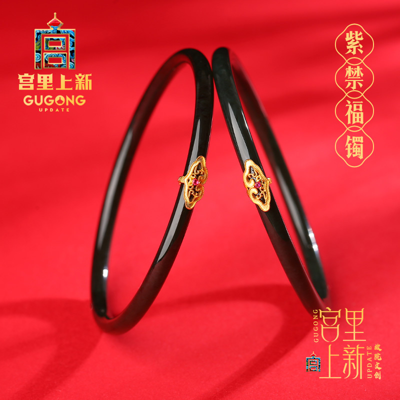 New Dingdang Bracelets in the Palace, a Pair of Women's Hetian Jade Bracelets, Ink Jade Bracelets, Black Chicken Jade Bracelets, Chinese Style Birthday Gifts
