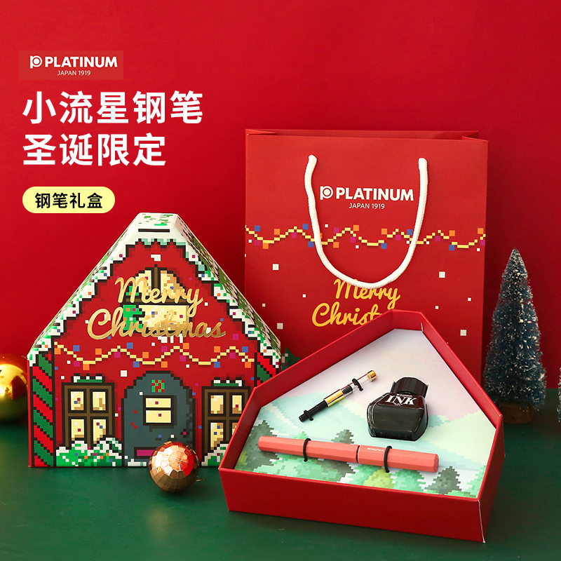 PLATINUM Platinum Platinum Pen Jetmas Set PQ-200 Primary PQ PE Primary Practice Special Introduction to pen cute high-value Makaron pen replaceable ink sac