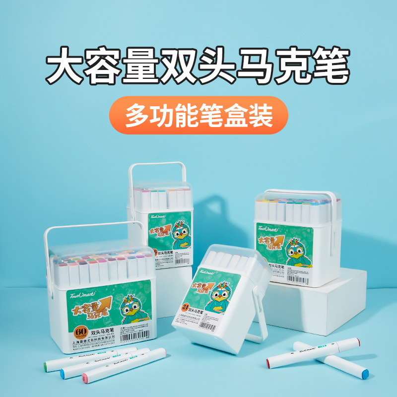 touch Mark Mike Pen Series Two-headed Kids Series Primary School Drawing Graffiti Watercolor 12 color 36 color 48 color 60 color 80 color girls children