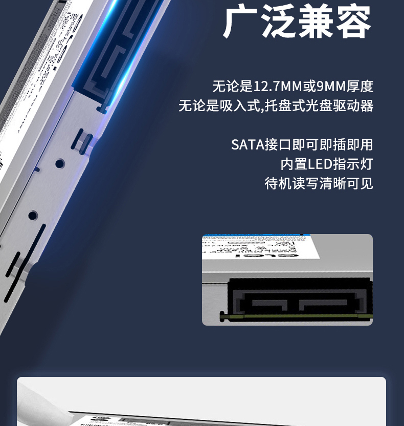 USB-хаб 笔记本电脑光驱 sata 7+6p 转 usb 易驱外置光驱数据转接线非盒子 USB-хаб 笔记本电脑光驱 sata 7+6p 转 usb 易驱外置光驱数据转接线非盒子