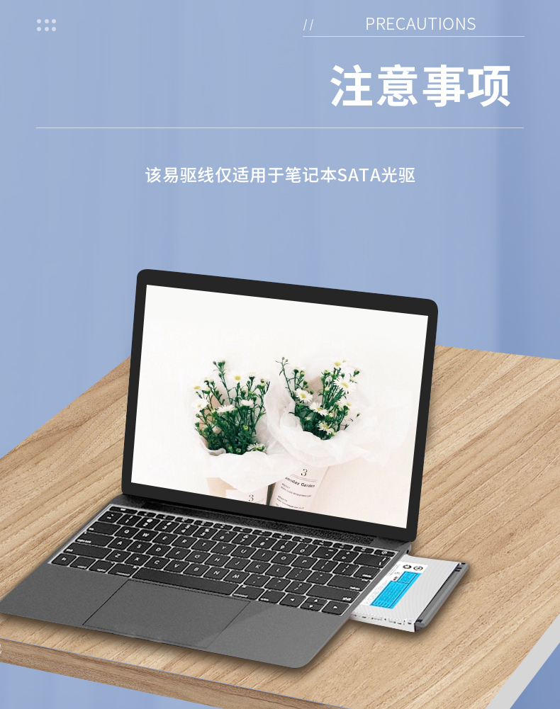 USB-хаб 笔记本电脑光驱 sata 7+6p 转 usb 易驱外置光驱数据转接线非盒子 USB-хаб 笔记本电脑光驱 sata 7+6p 转 usb 易驱外置光驱数据转接线非盒子