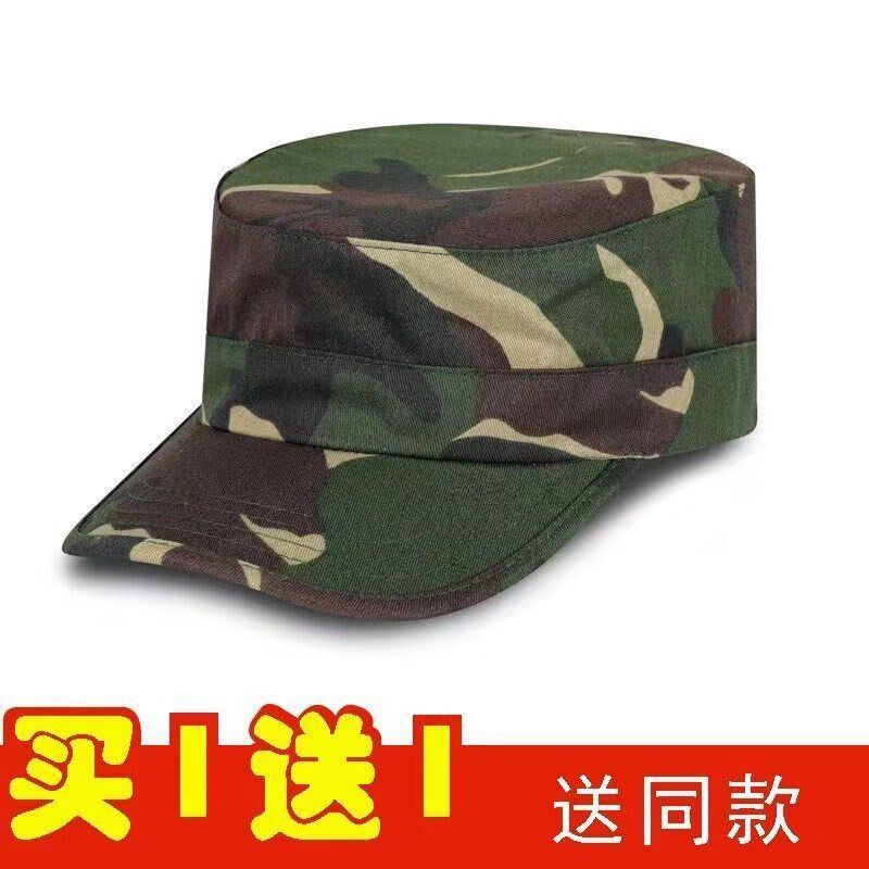 Camouflated hat male and female summer outdoor military fan student military training cap sunhat and duck tongue flat top hat adjustable size