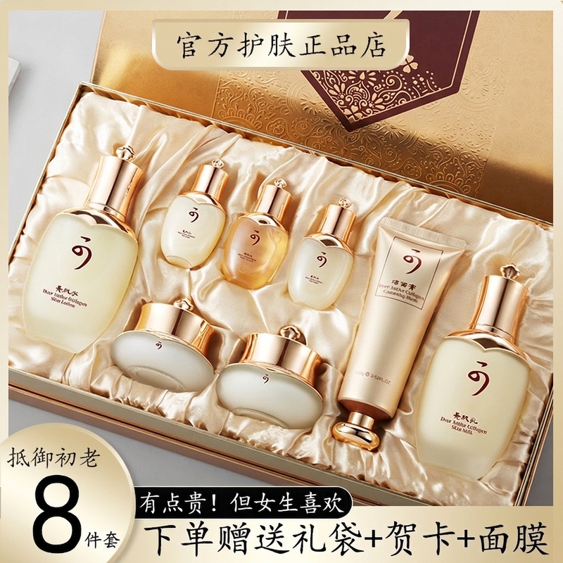 [Chinese Valentine's Day Gift] Korean Skincare Set, Hydrating, Moisturizing, Firming, Anti-Wrinkle, Whitening, Gift Box for Girlfriend or Wife