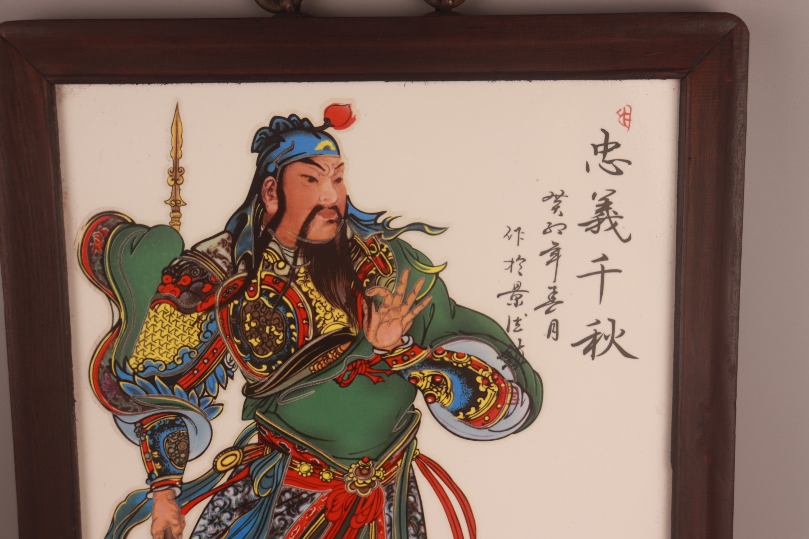 关公忠义千秋挂画：中式美学的现代演绎--淘宝好物网