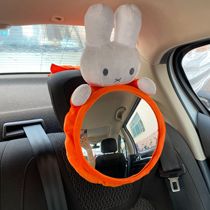 Korean in Baby Observation Mirror Childrens Safety Seat Observation Mirror Car reflection rear view mirror decoration