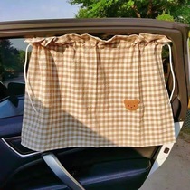 ins style bear shade curtain baby car window sun protection curtain baby car curtain photo decoration