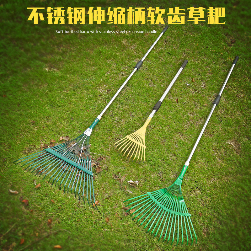 Grass rake squeeze crawler stainless steel stretched tree leaf rake tool rake soft teeth grass rake lawn rake