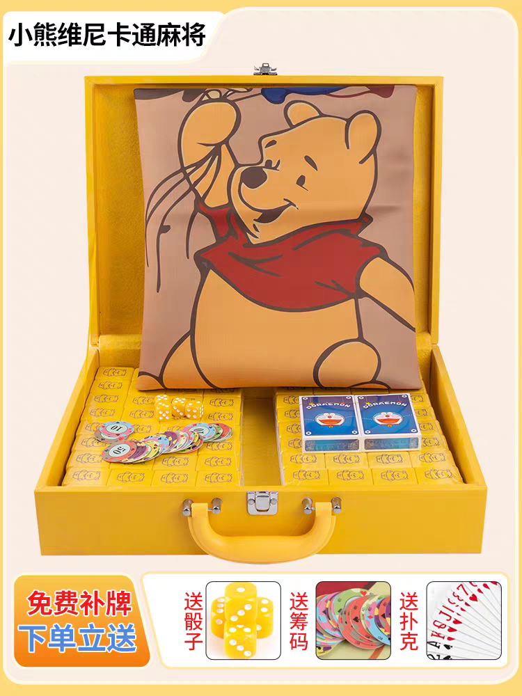 雀小萌麻将铺的LOGO