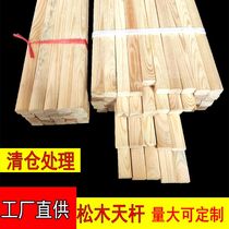 Calligraphy and painting mounting materials pine sky pole calligraphy 1 3 1 6 painting hanging rod hanging shaft wooden pole scroll calligraphy and painting pole