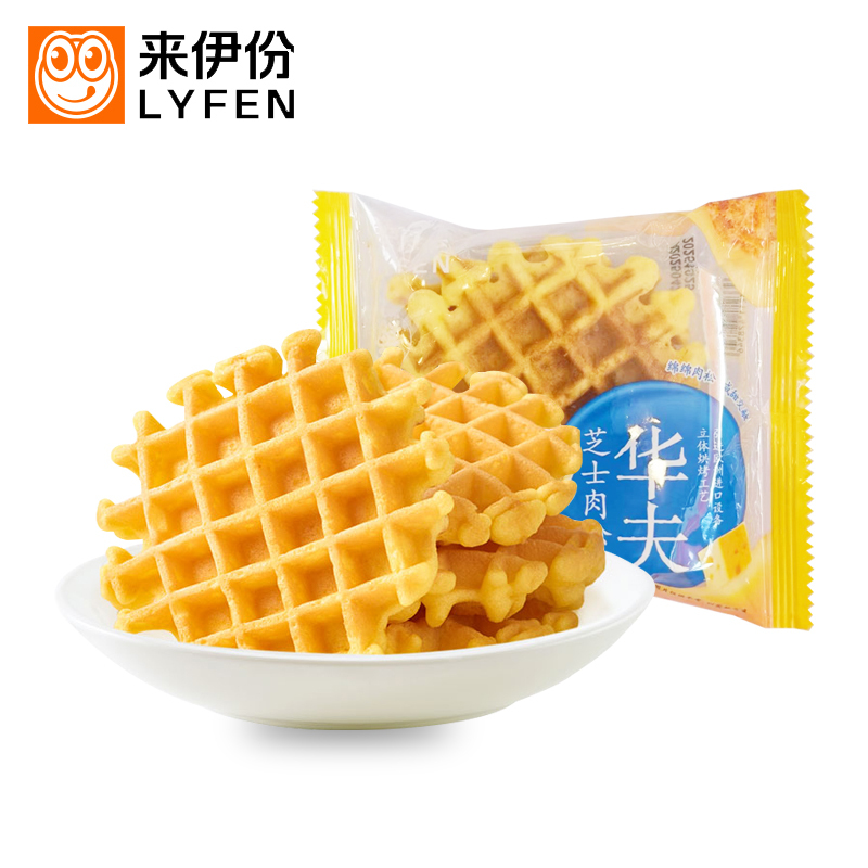 Laiyifen Cheese and Meat Floss Waffles 250g Bulk Small Packets Grid Waffles Breakfast Bread Snacks