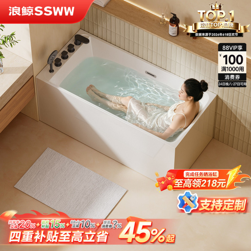 Ssww Langjing Bathroom Japanese-Style Deep Soaking Mini Bathtub with Seat, Acrylic Freestanding Square Household Bathtub for Small Apartments Ssww Langjing Bathroom Japanese-Style Deep Soaking Mini Bathtub with Seat, Acrylic Freestanding Square Household Bathtub for Small Apartments