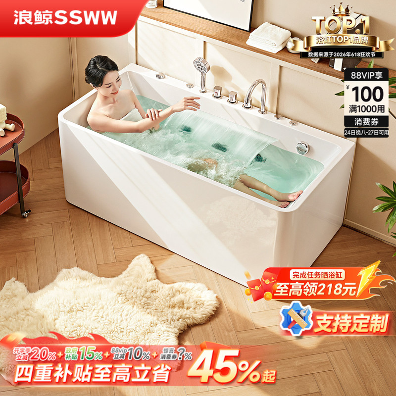 Wave Whale Massage Bathtub for Home Use, Three Skirts, Acrylic, Small Apartment, Smart Surf Bath, Colorful Light Bubble Bath Wave Whale Massage Bathtub for Home Use, Three Skirts, Acrylic, Small Apartment, Smart Surf Bath, Colorful Light Bubble Bath