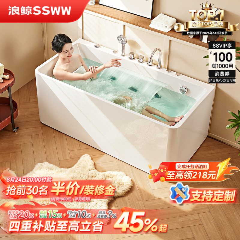 Wave Whale Massage Bathtub for Home Use, Three Skirts, Acrylic, Small Apartment, Smart Surf Bath, Colorful Light Bubble Bath Wave Whale Massage Bathtub for Home Use, Three Skirts, Acrylic, Small Apartment, Smart Surf Bath, Colorful Light Bubble Bath