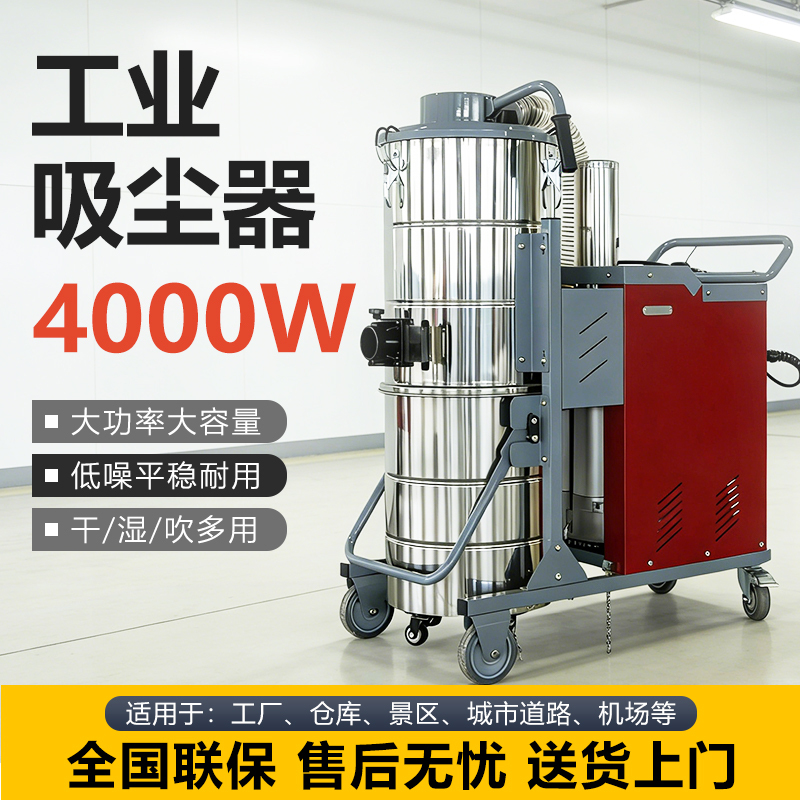 Industrial Vacuum Cleaner, Explosion-Proof, Factory Workshop Dust, Iron Filings, High-Power, Powerful, Wet and Dry Dual-Use Wireless Vacuum Cleaner