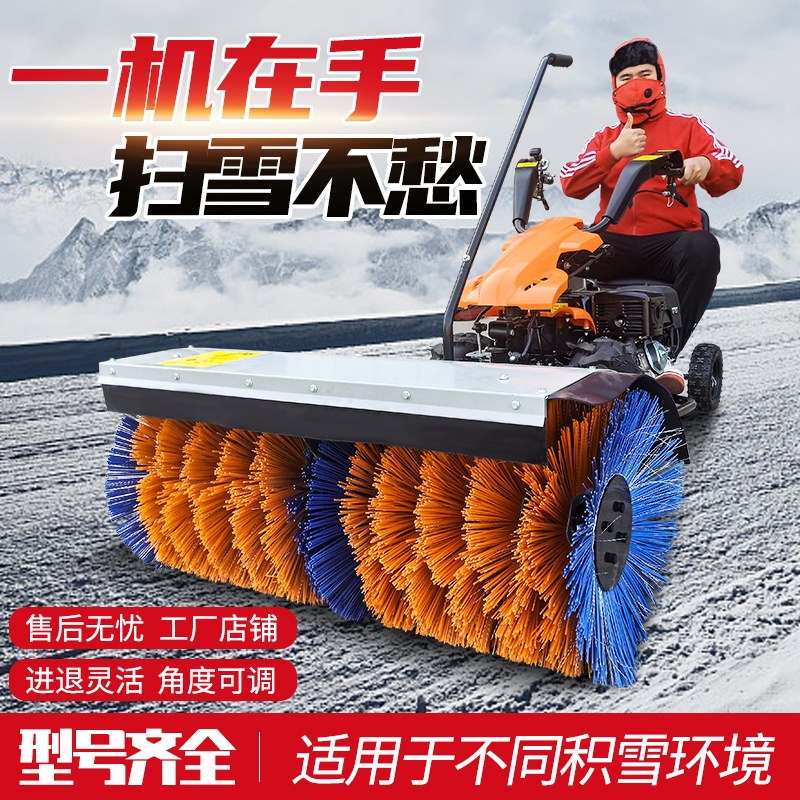 Snow Sweeper Hand-Push Small Snow Throwing Machine Full Gear Gasoline Multi-Functional Driving Road Snow Clearing and Snow Removal Artifact Snow Sweeper Hand-Push Small Snow Throwing Machine Full Gear Gasoline Multi-Functional Driving Road Snow Clearing and Snow Removal Artifact